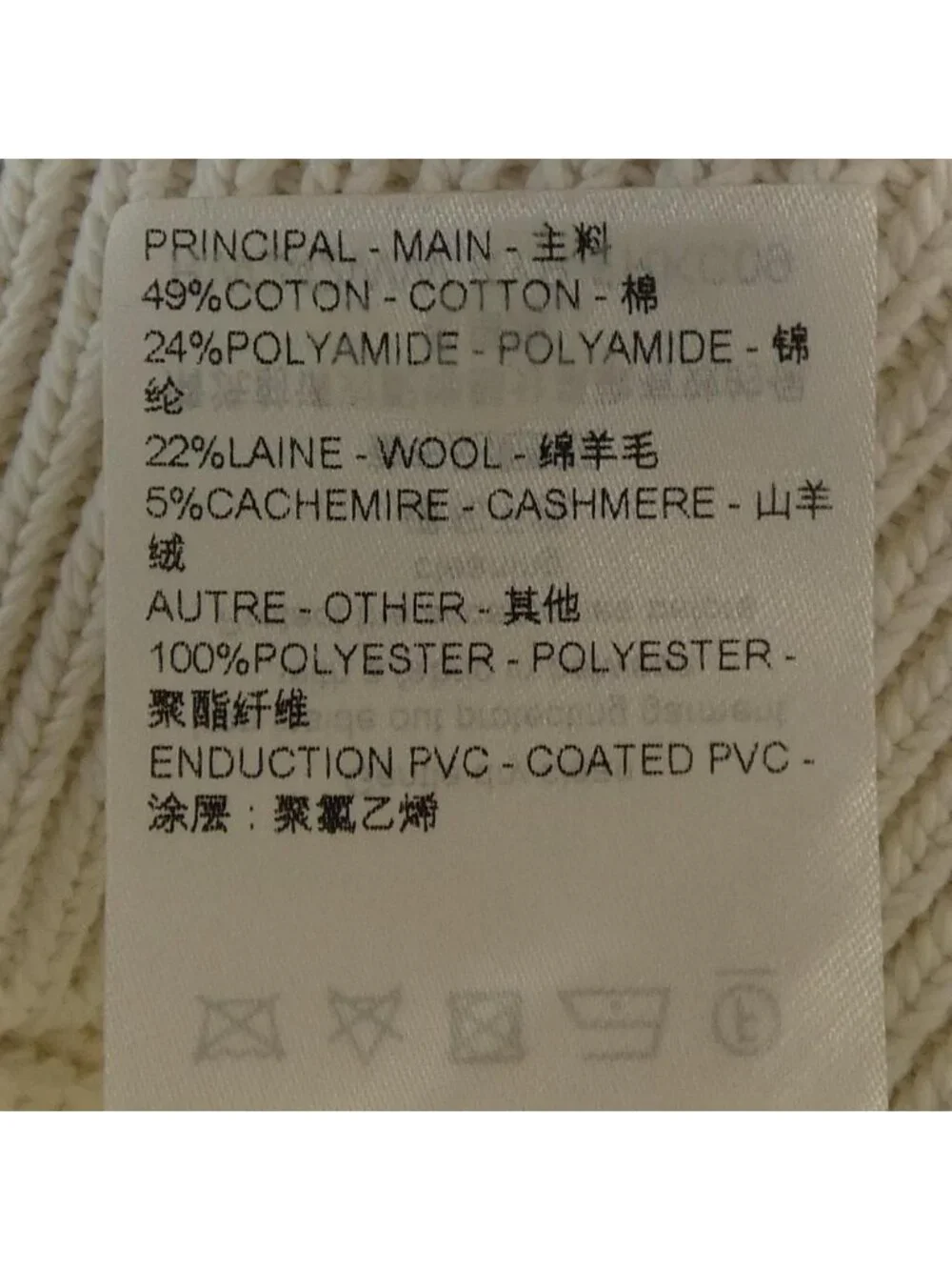 Louis Vuitton Cardigan White